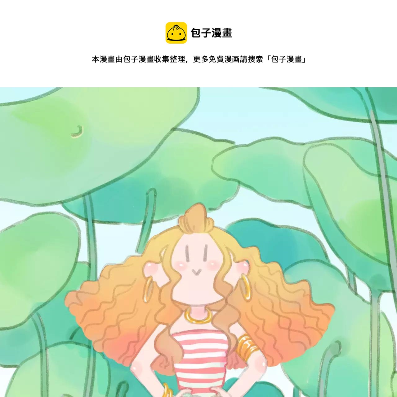 第17话 龙虎争斗(1/2)-第17话