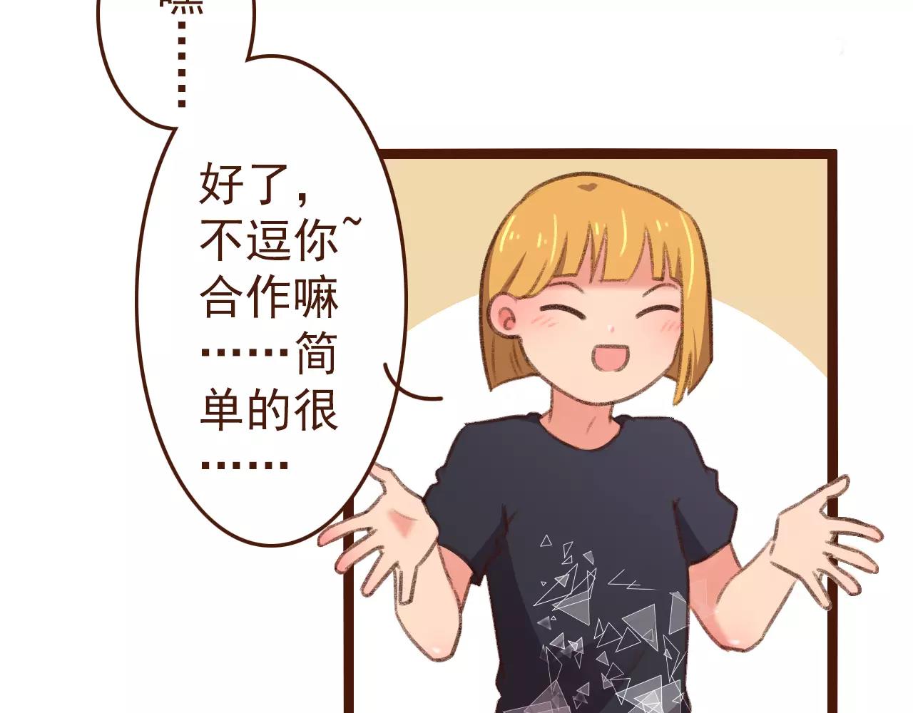 第17话 龙虎争斗(1/2)-第17话