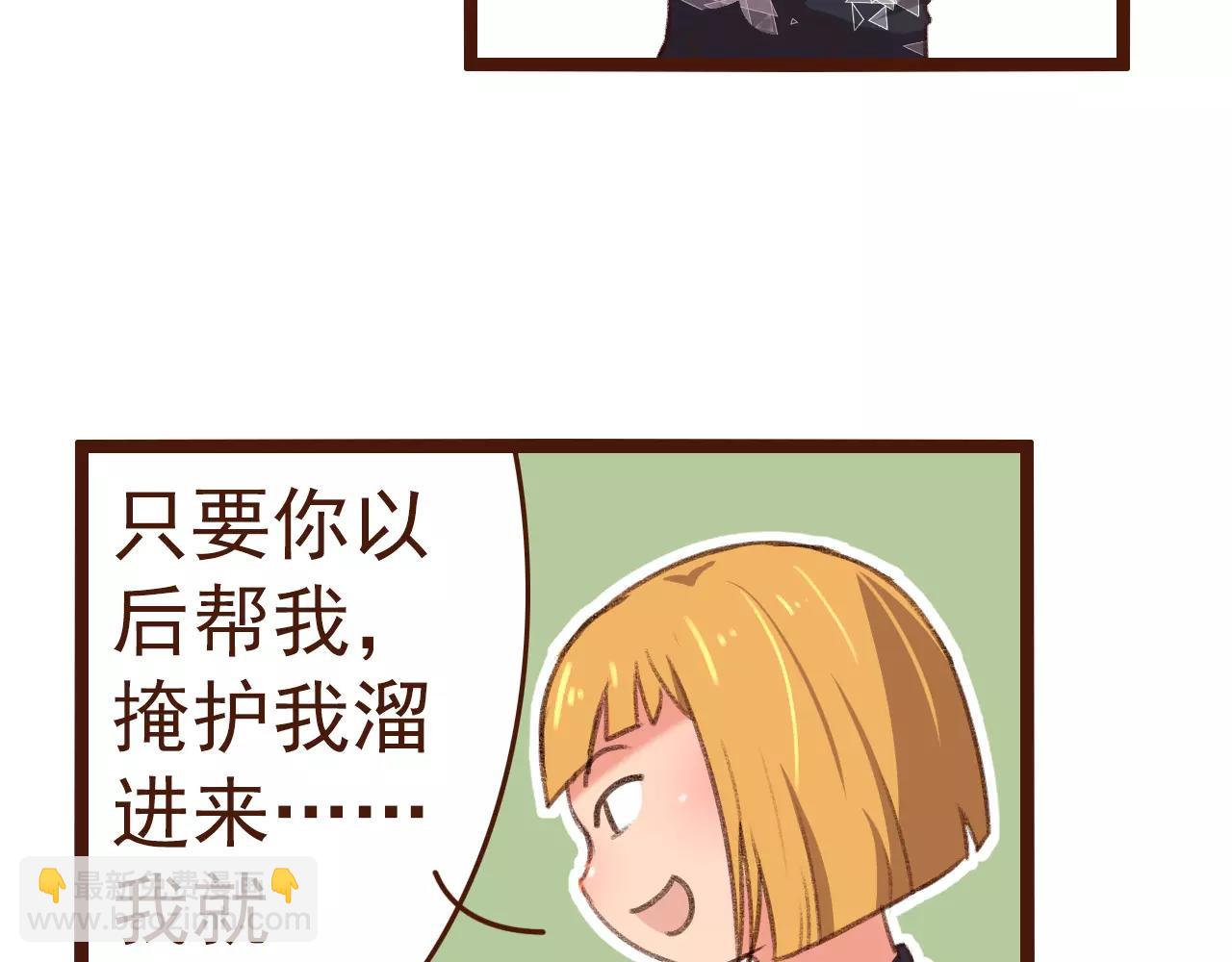 第17话 龙虎争斗(1/2)-第17话