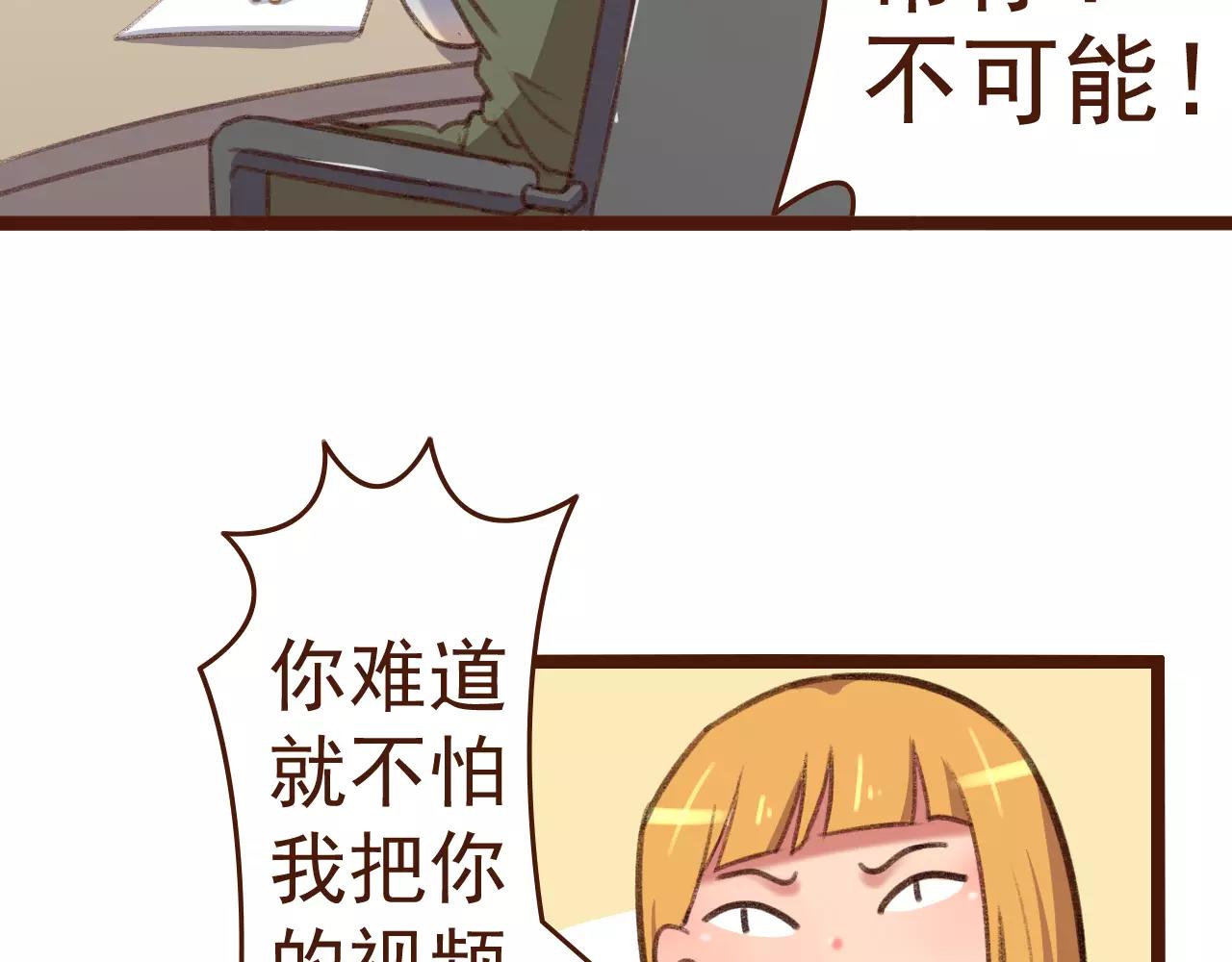 第17话 龙虎争斗(1/2)-第17话