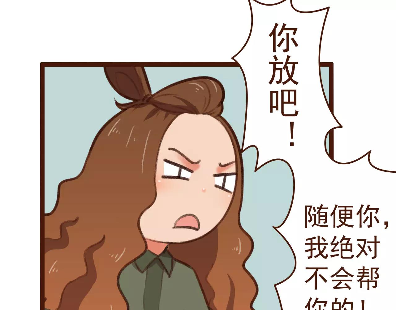 第17话 龙虎争斗(1/2)-第17话