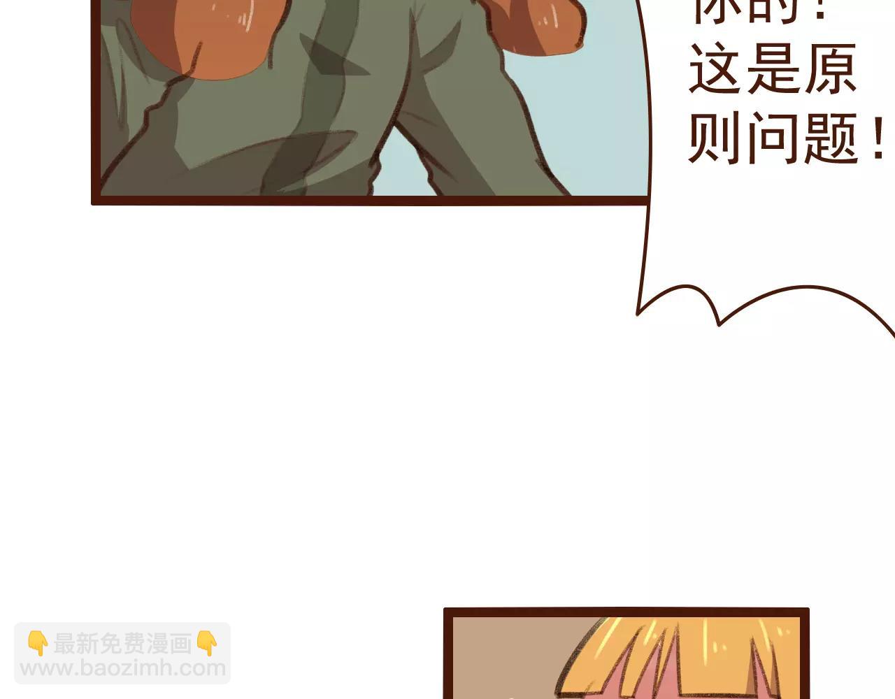 第17话 龙虎争斗(1/2)-第17话