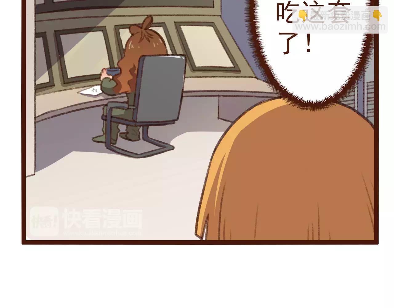 第17话 龙虎争斗(1/2)-第17话