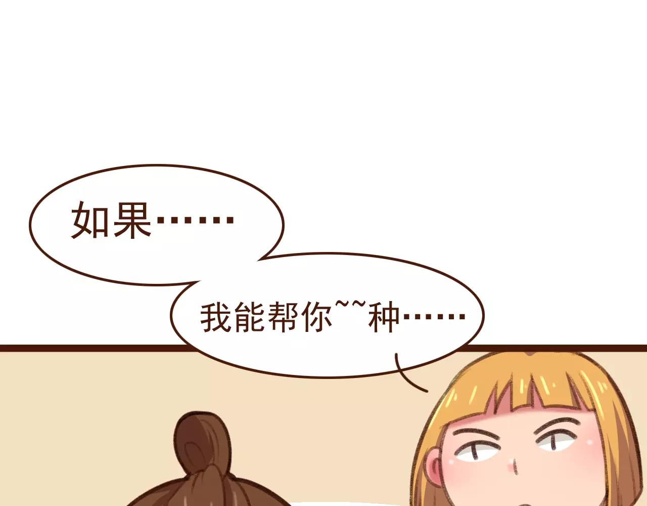 第17话 龙虎争斗(1/2)-第17话