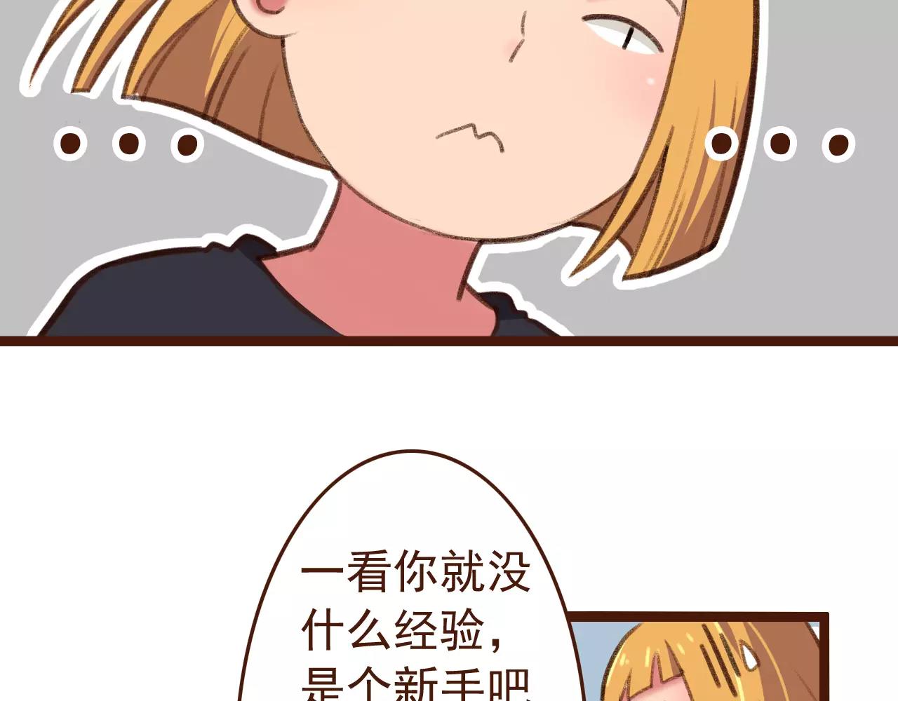 第17话 龙虎争斗(1/2)-第17话