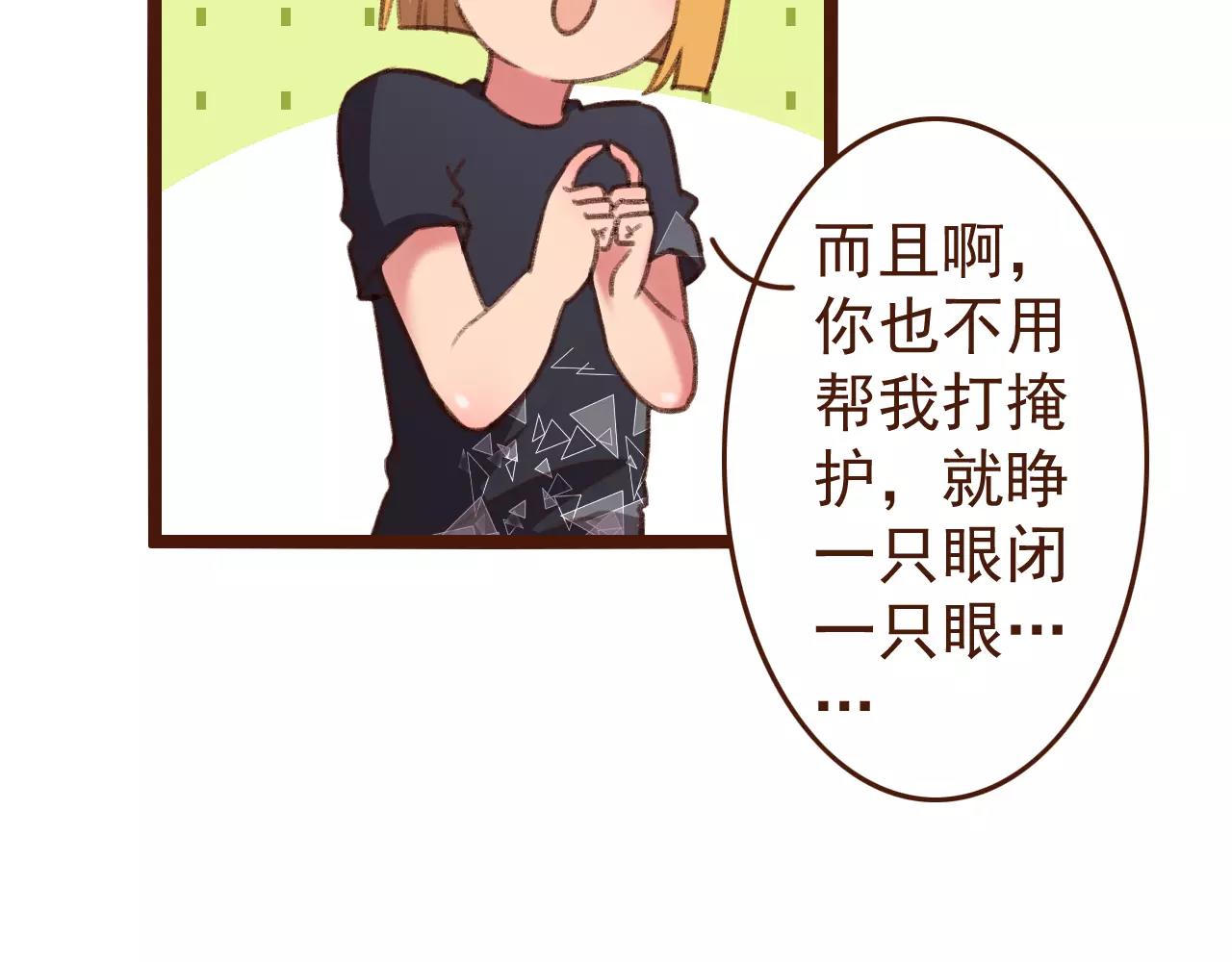 第17话 龙虎争斗(1/2)-第17话