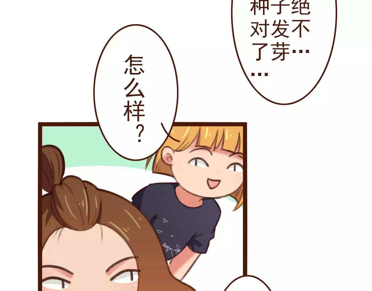 第17话 龙虎争斗(1/2)-第17话