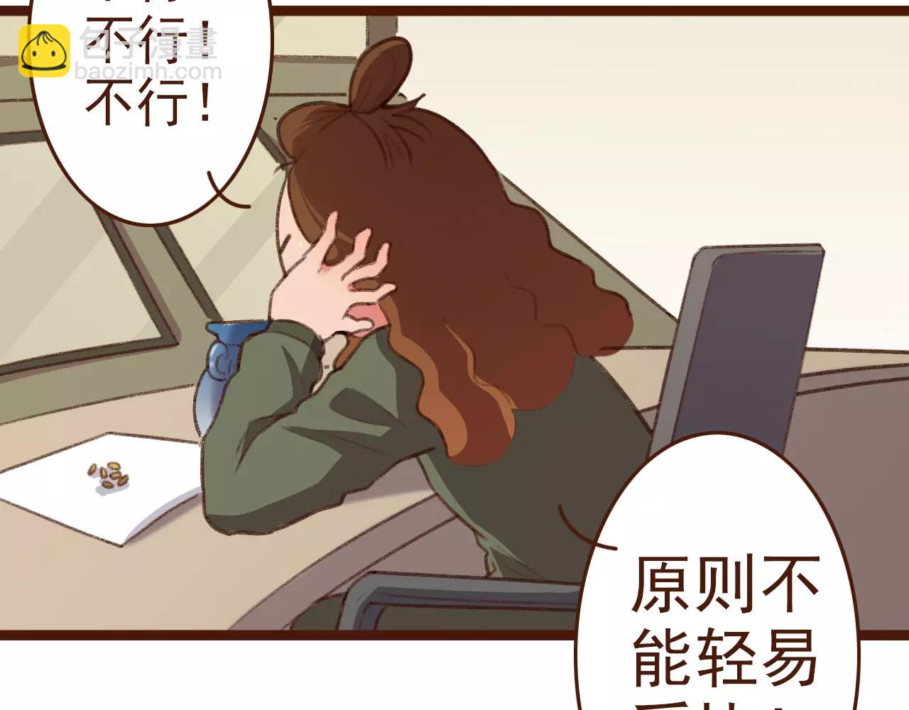 第17话 龙虎争斗(1/2)-第17话