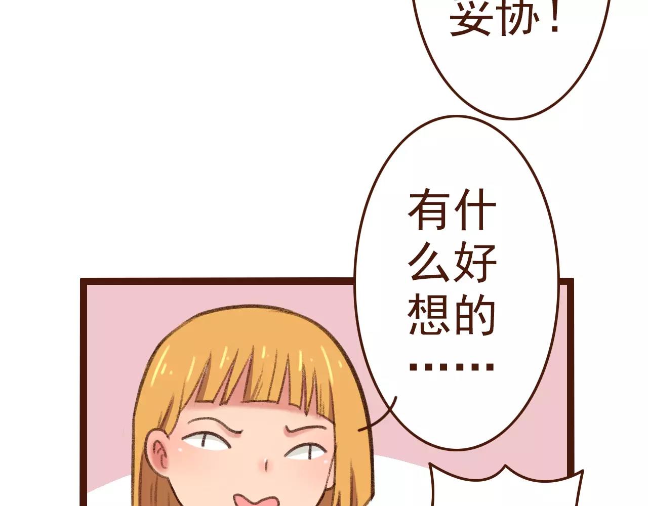 第17话 龙虎争斗(1/2)-第17话