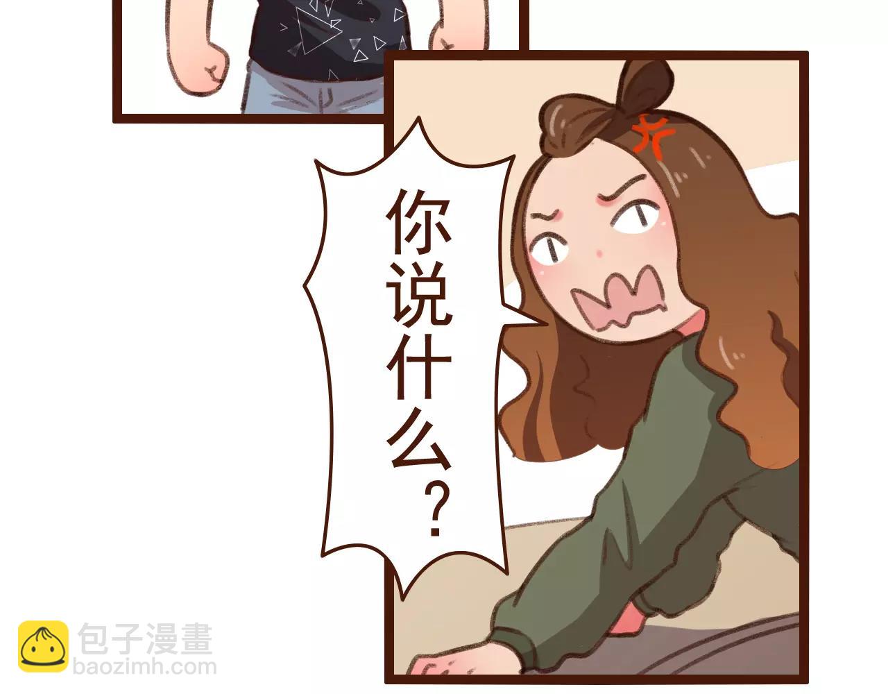 第17话 龙虎争斗(1/2)-第17话