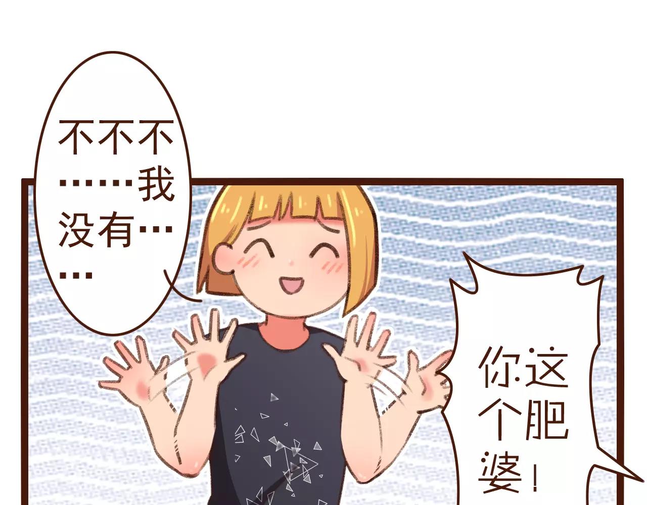 第17话 龙虎争斗(1/2)-第17话