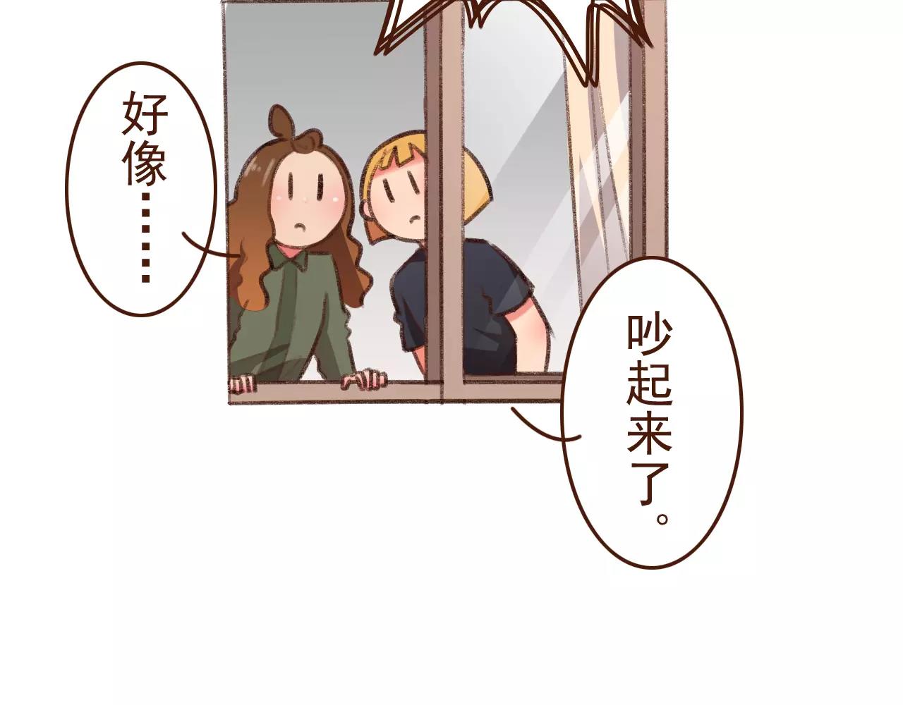 第17话 龙虎争斗(1/2)-第17话