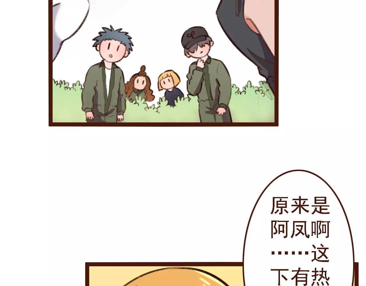 第17话 龙虎争斗(1/2)-第17话