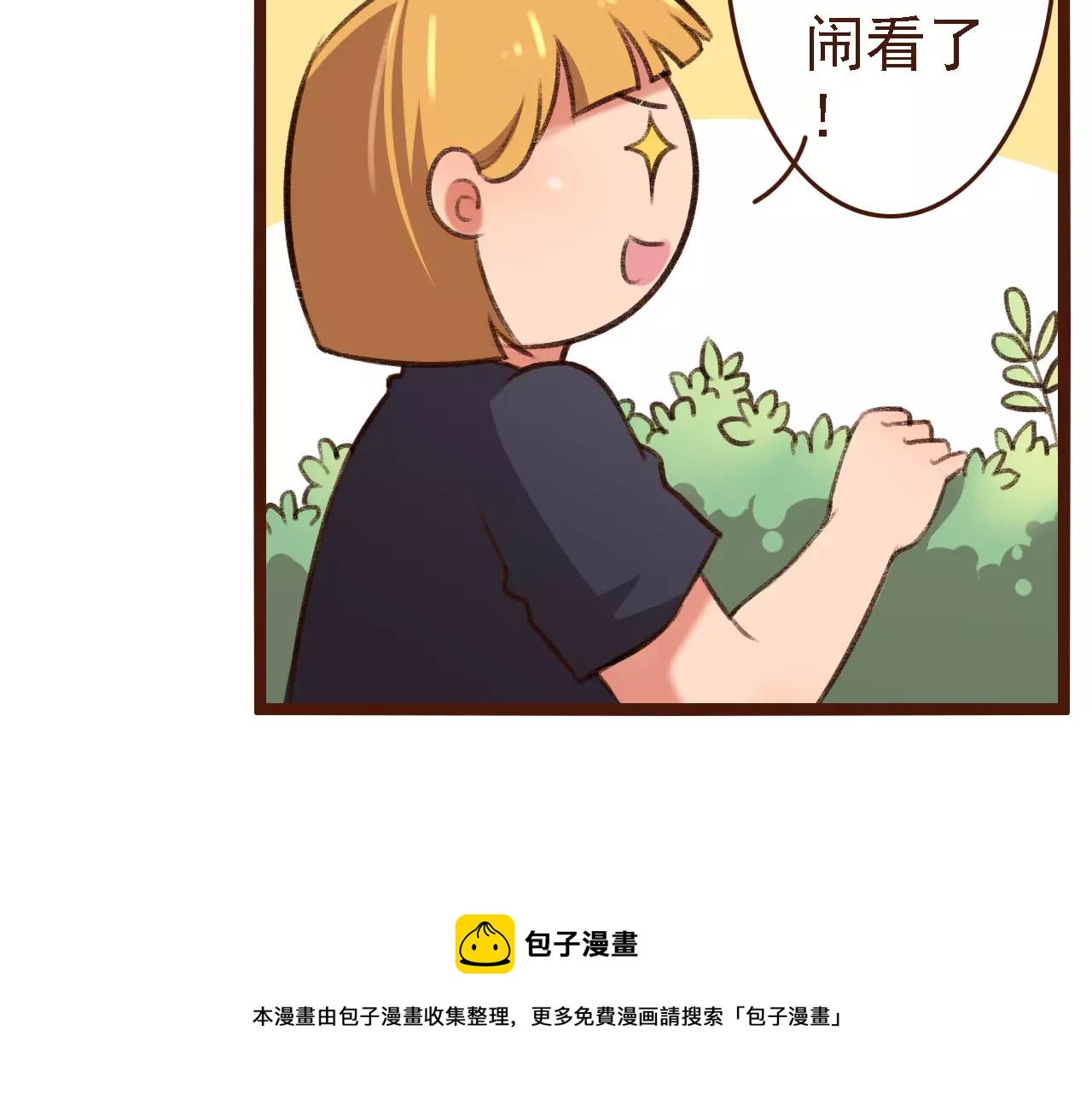 第17话 龙虎争斗(1/2)-第17话