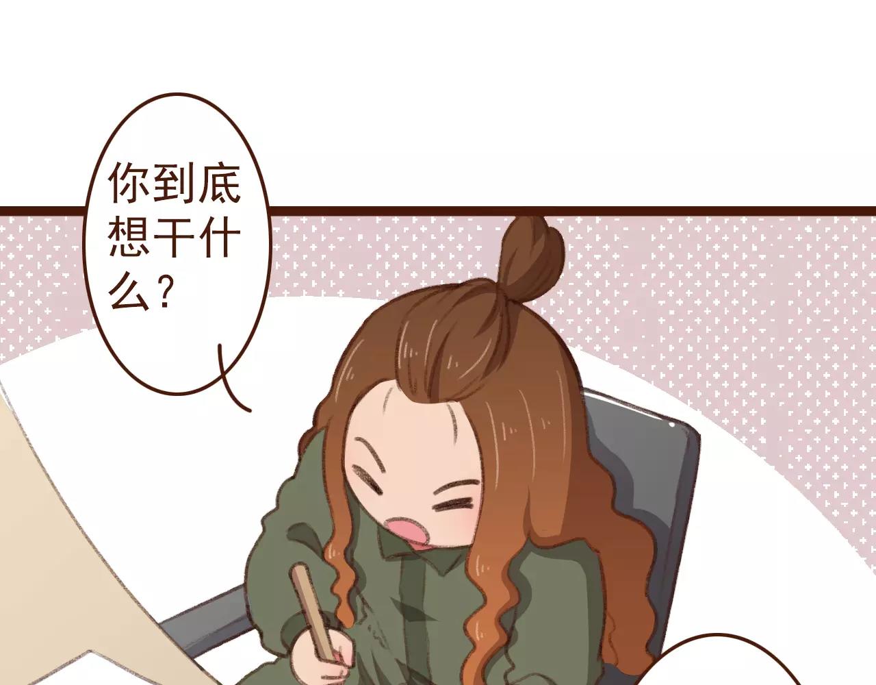 第17话 龙虎争斗(1/2)-第17话