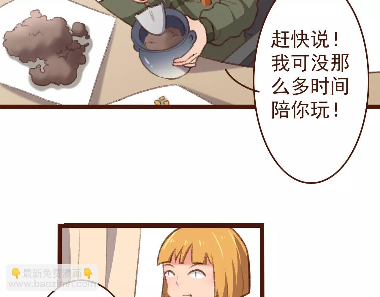 第17话 龙虎争斗(1/2)-第17话