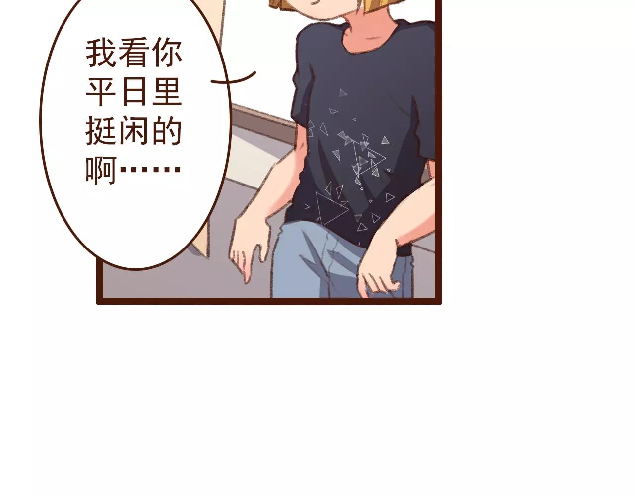 第17话 龙虎争斗(1/2)-第17话