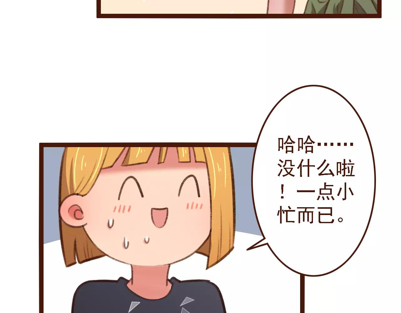 第19话 好朋友？(1/2)-第19话