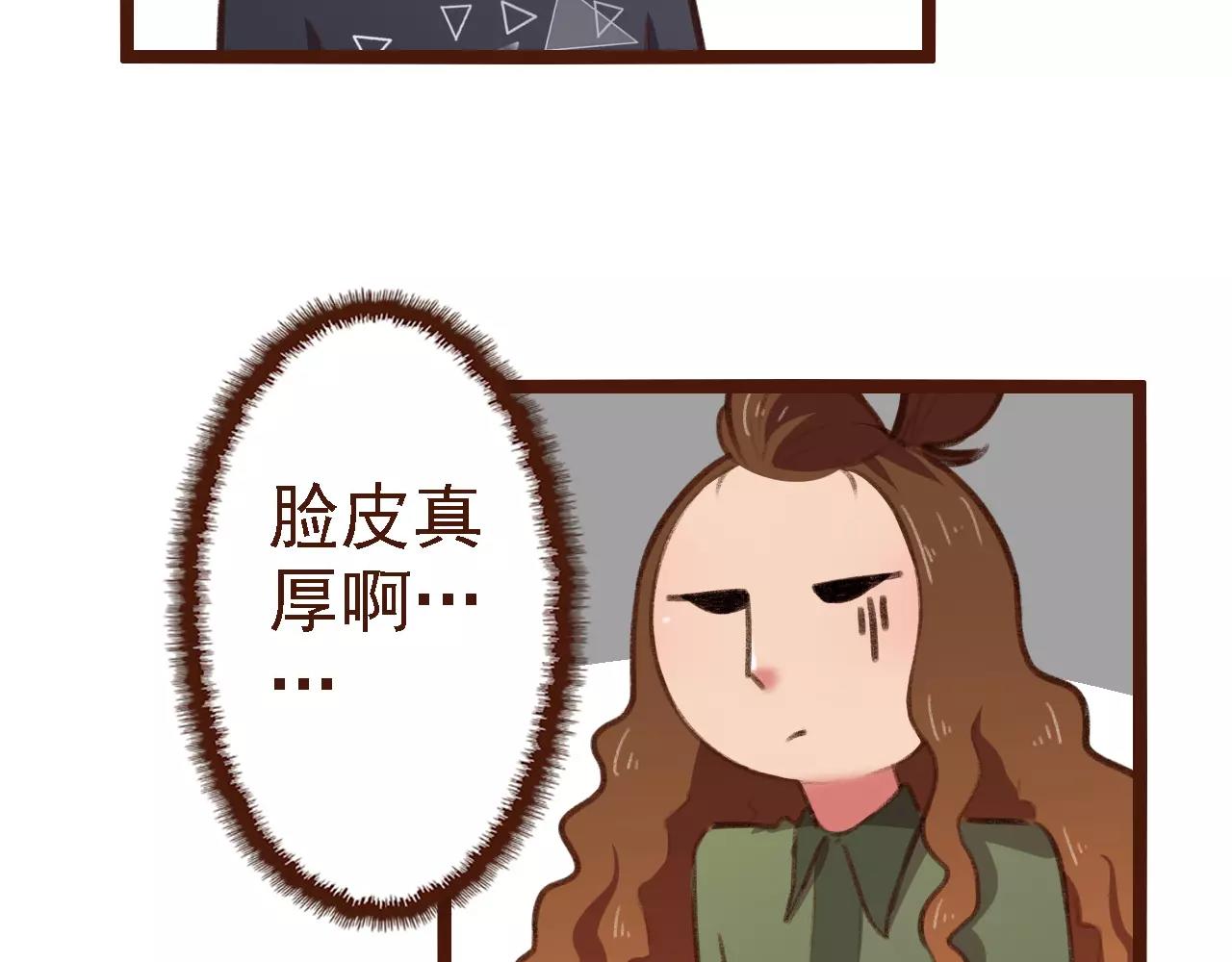 第19话 好朋友？(1/2)-第19话