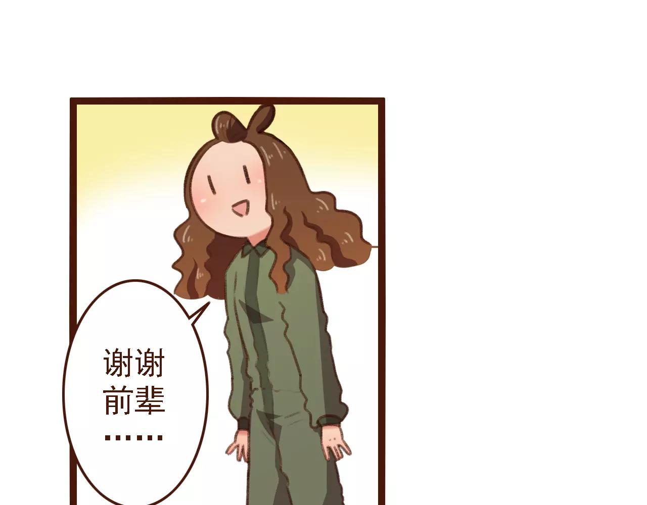 第19话 好朋友？(1/2)-第19话