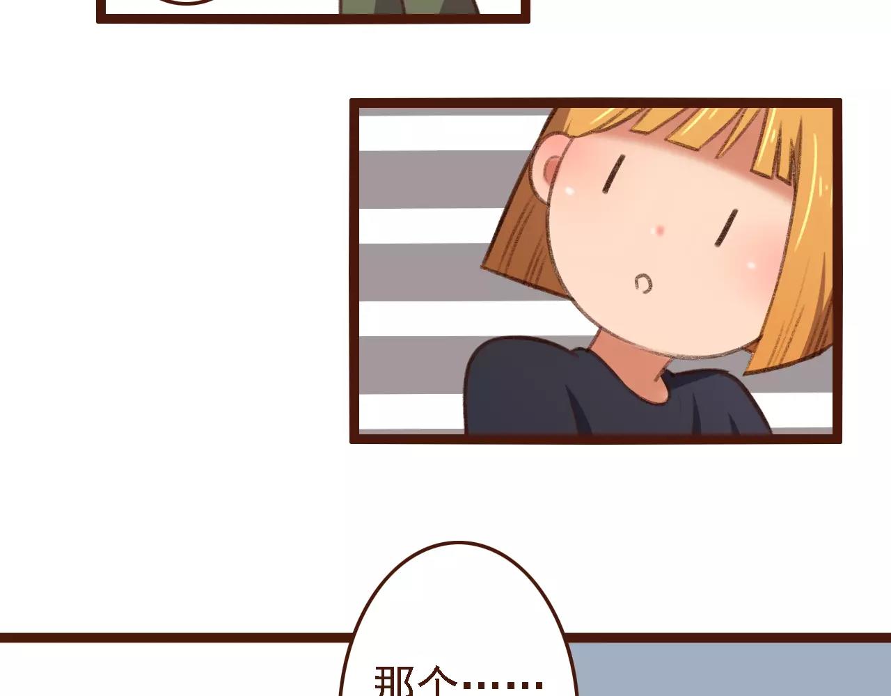 第19话 好朋友？(1/2)-第19话