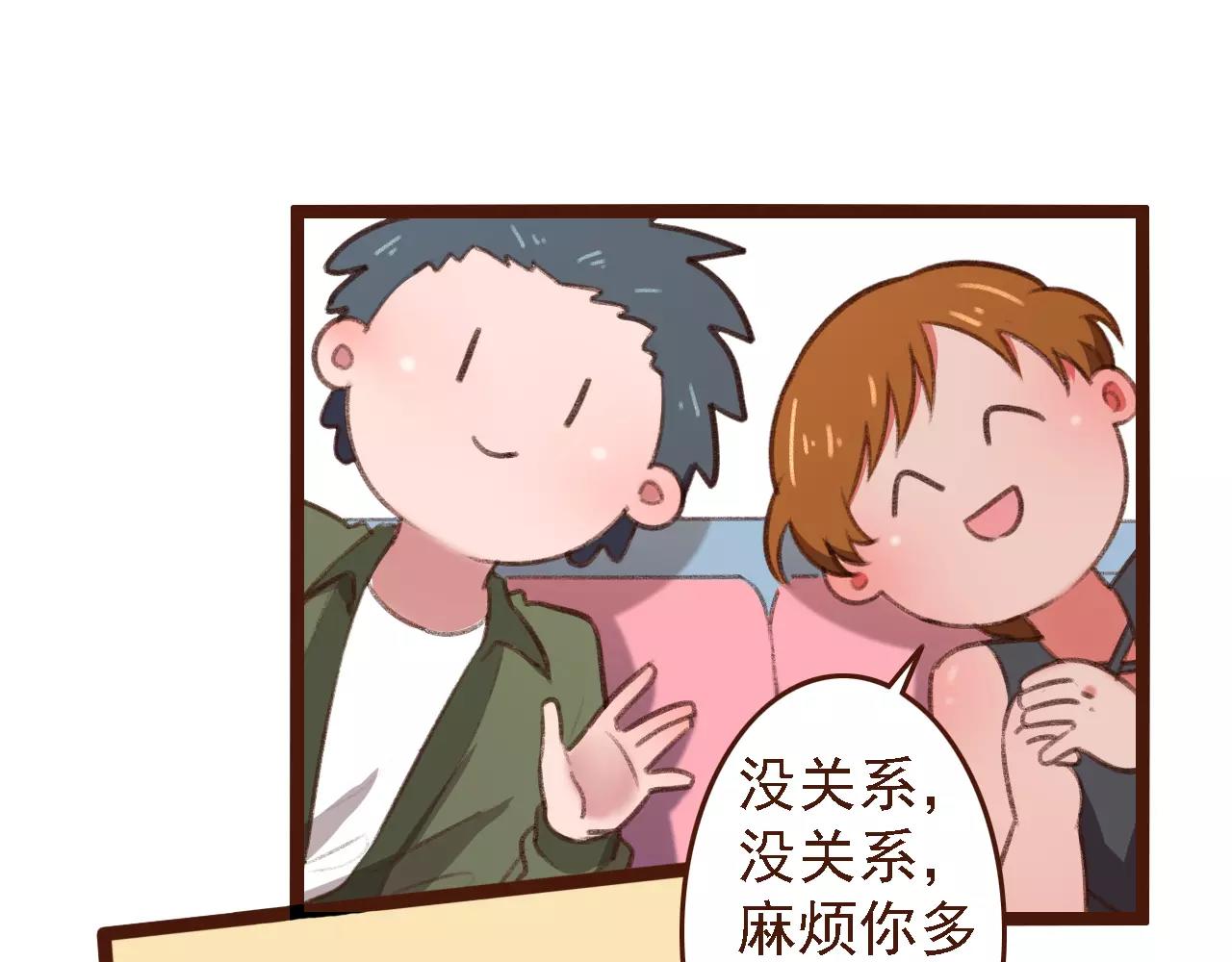 第19话 好朋友？(1/2)-第19话