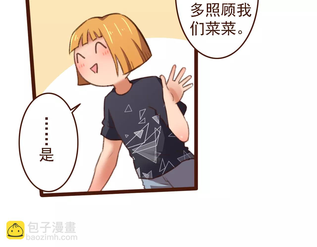 第19话 好朋友？(1/2)-第19话