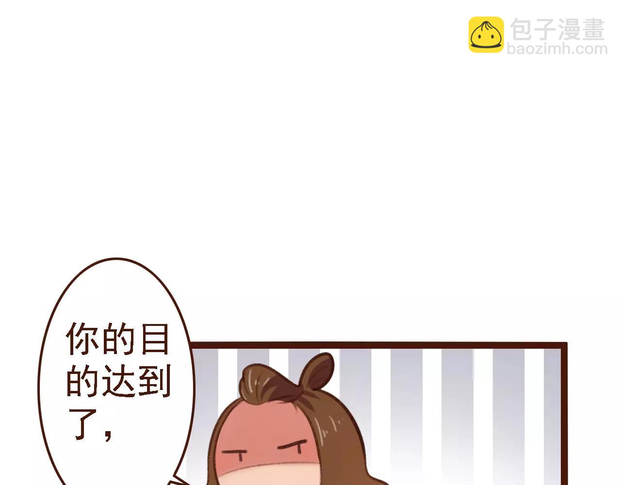 第19话 好朋友？(1/2)-第19话