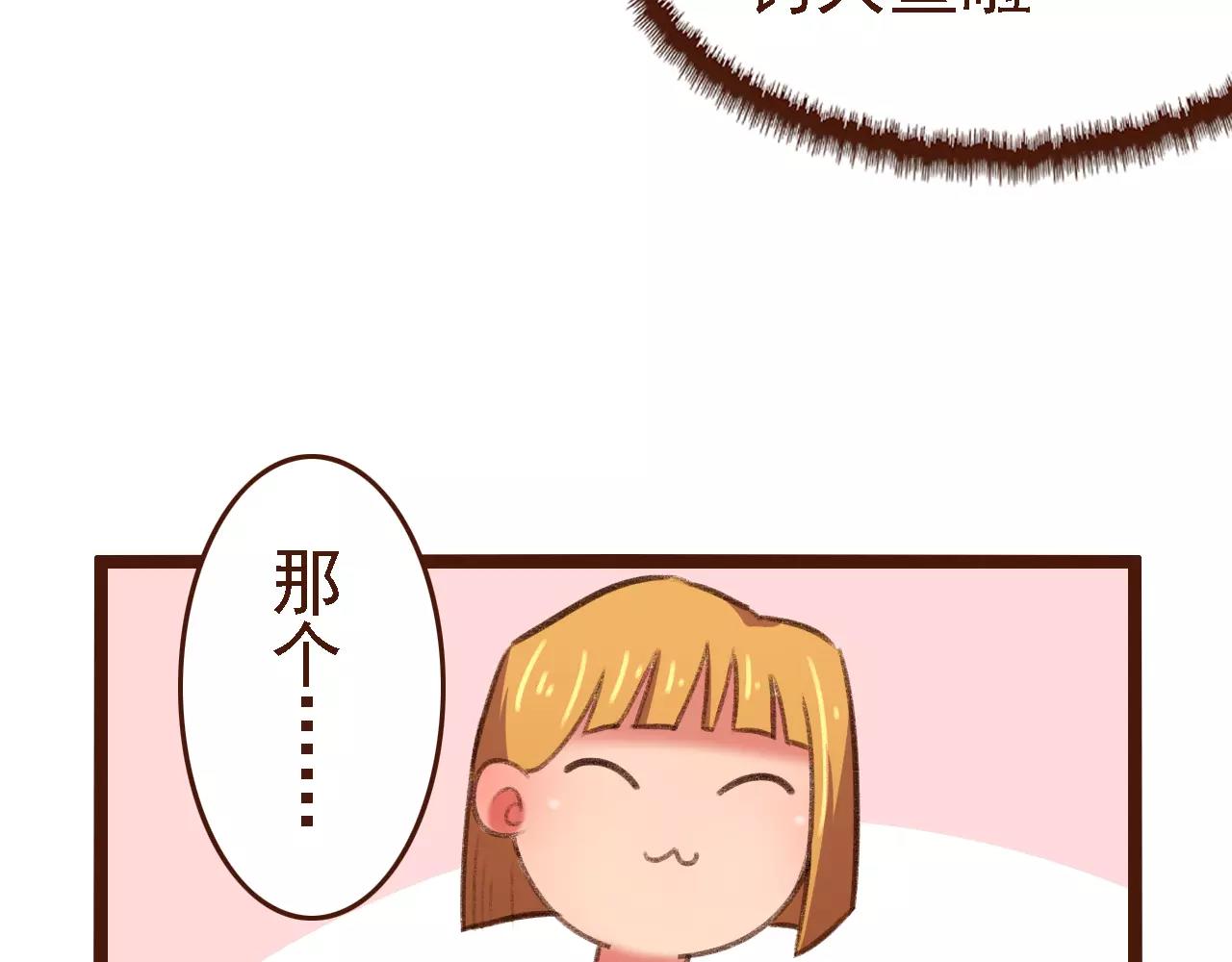 第19话 好朋友？(1/2)-第19话