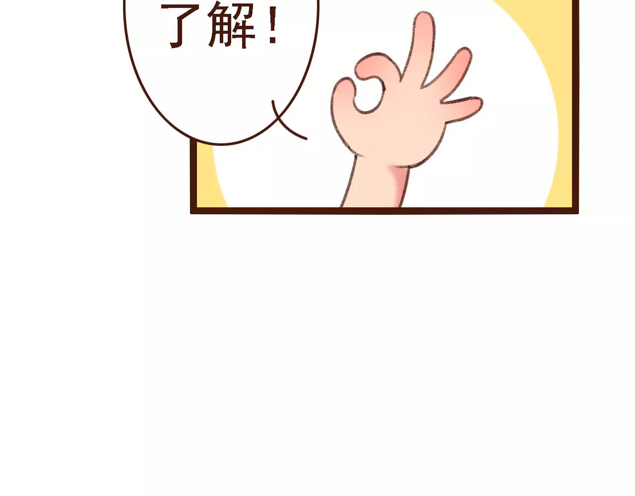 第19话 好朋友？(1/2)-第19话