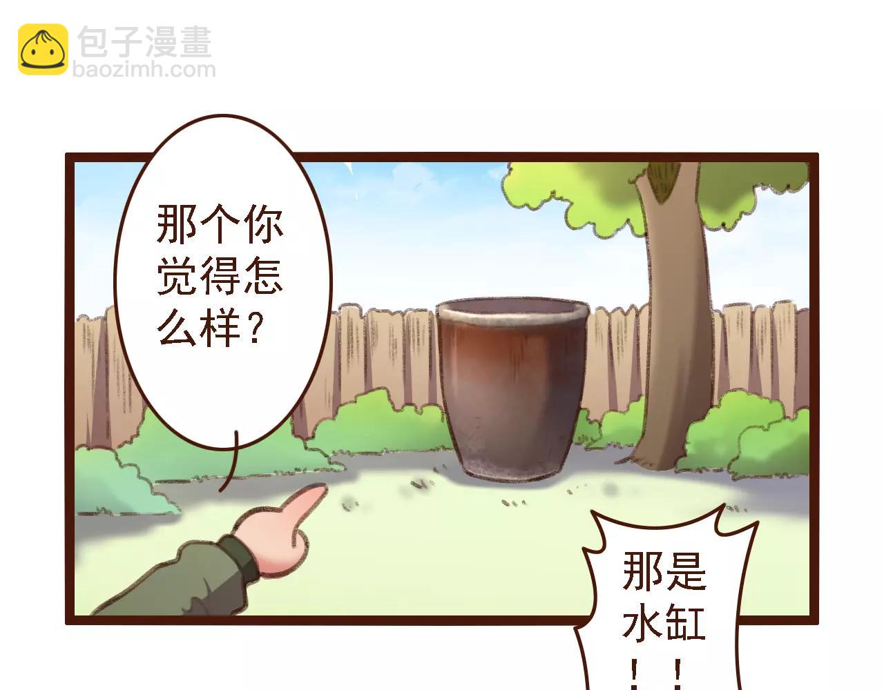 第19话 好朋友？(1/2)-第19话