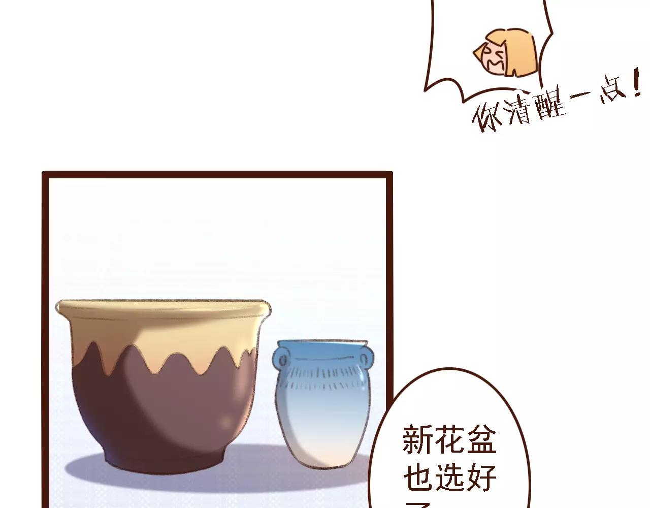 第19话 好朋友？(1/2)-第19话