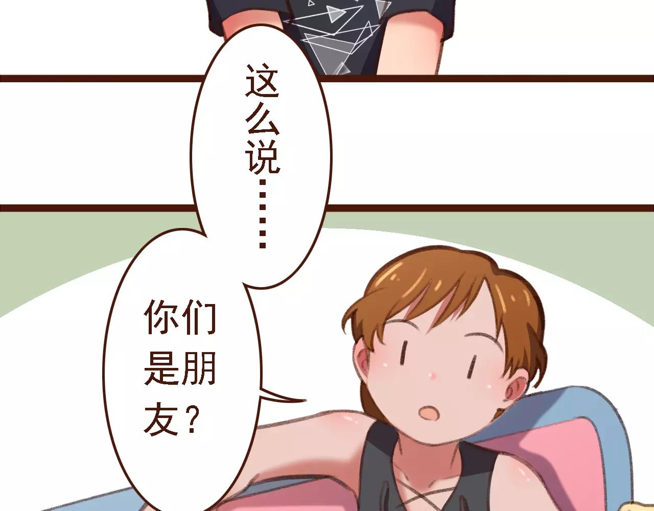 第19话 好朋友？(1/2)-第19话