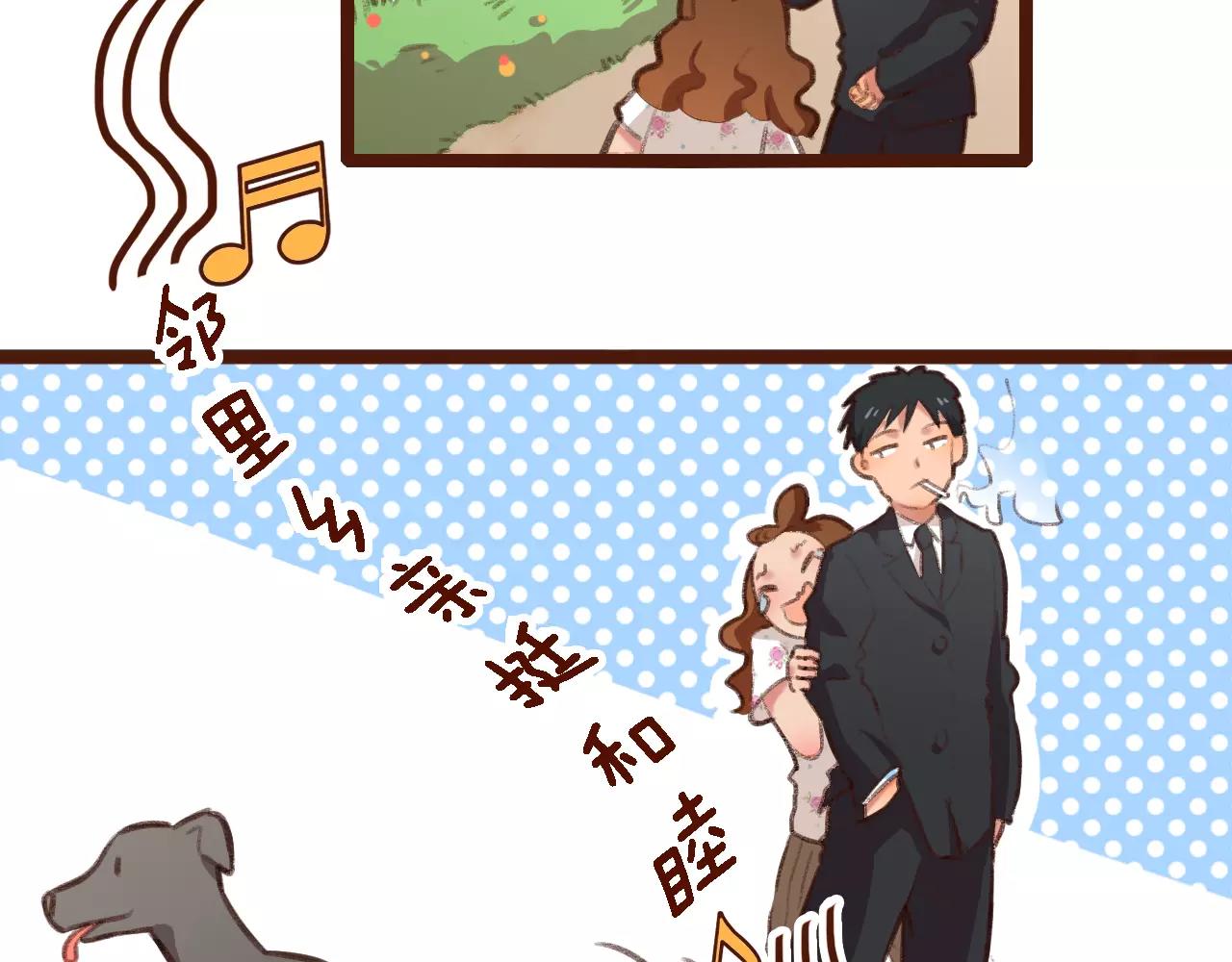 第3话 有，有有，有妖怪！(1/2)-第3话