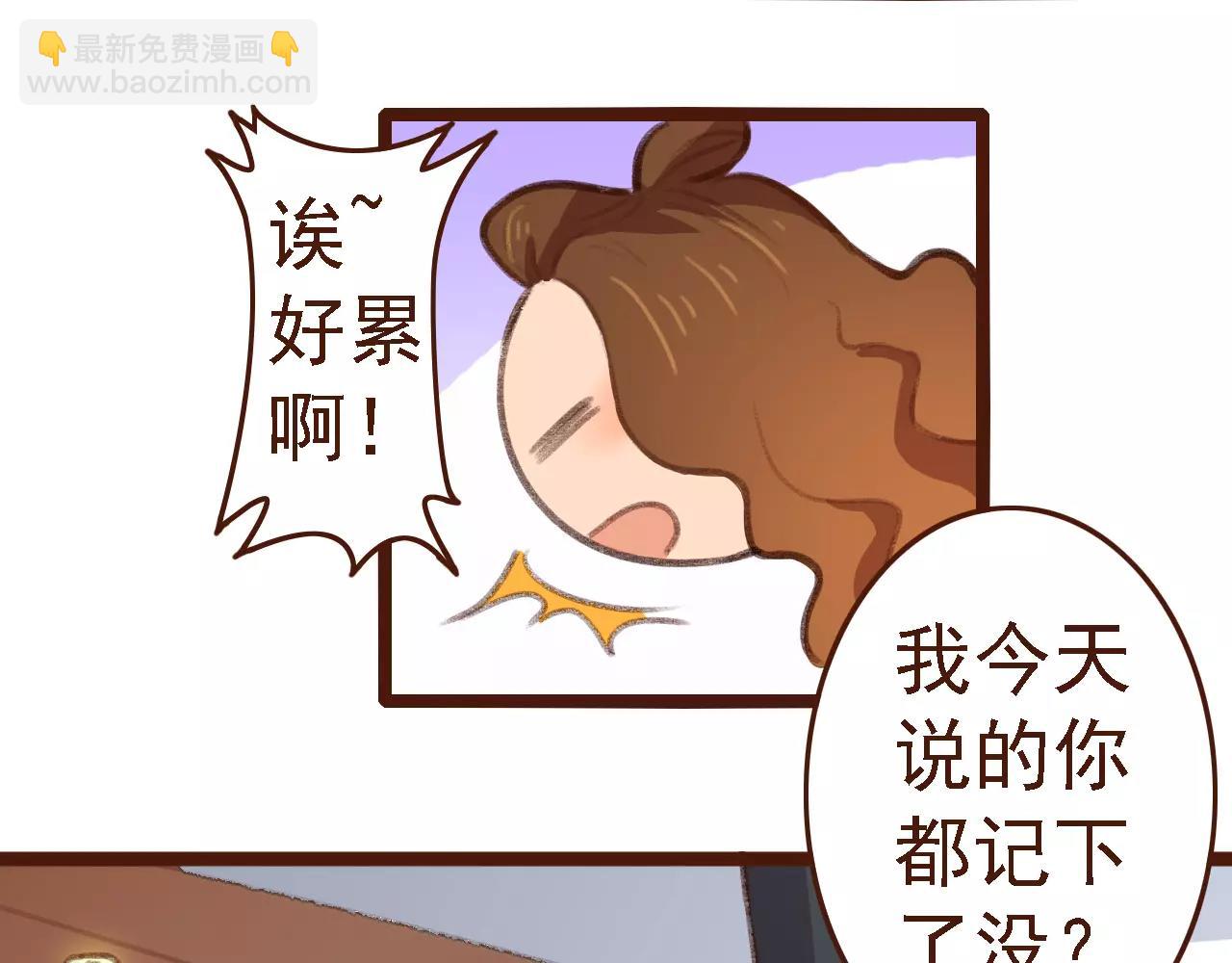 第3话 有，有有，有妖怪！(1/2)-第3话