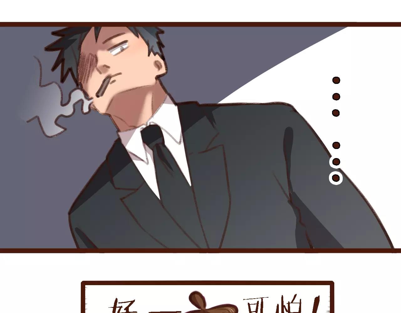 第3话 有，有有，有妖怪！(1/2)-第3话