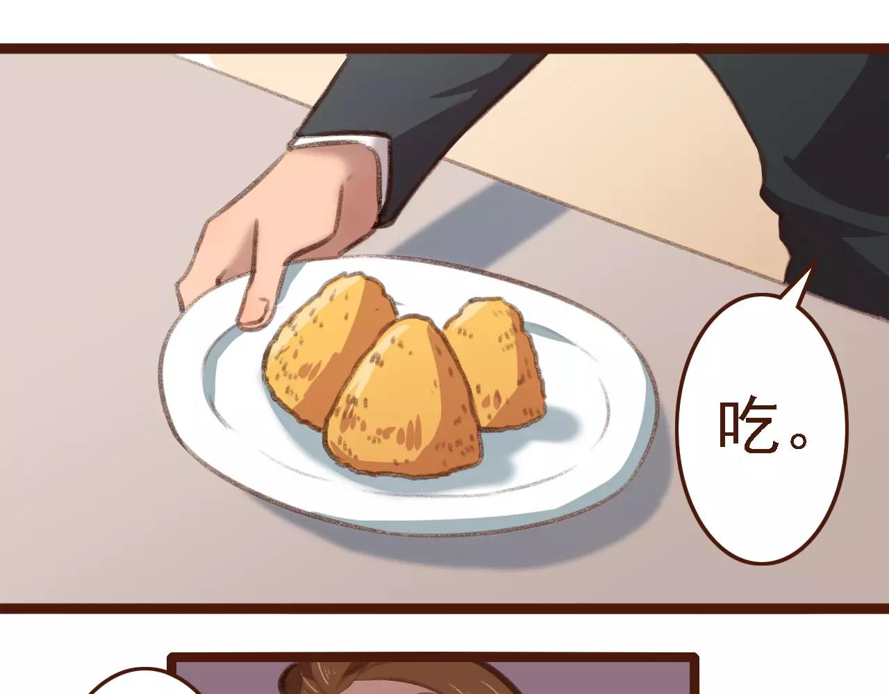 第3话 有，有有，有妖怪！(1/2)-第3话