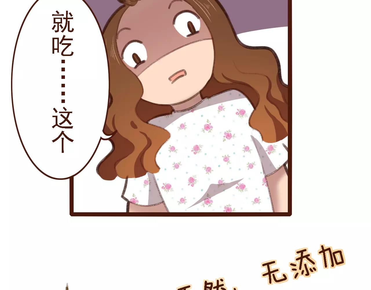 第3话 有，有有，有妖怪！(1/2)-第3话