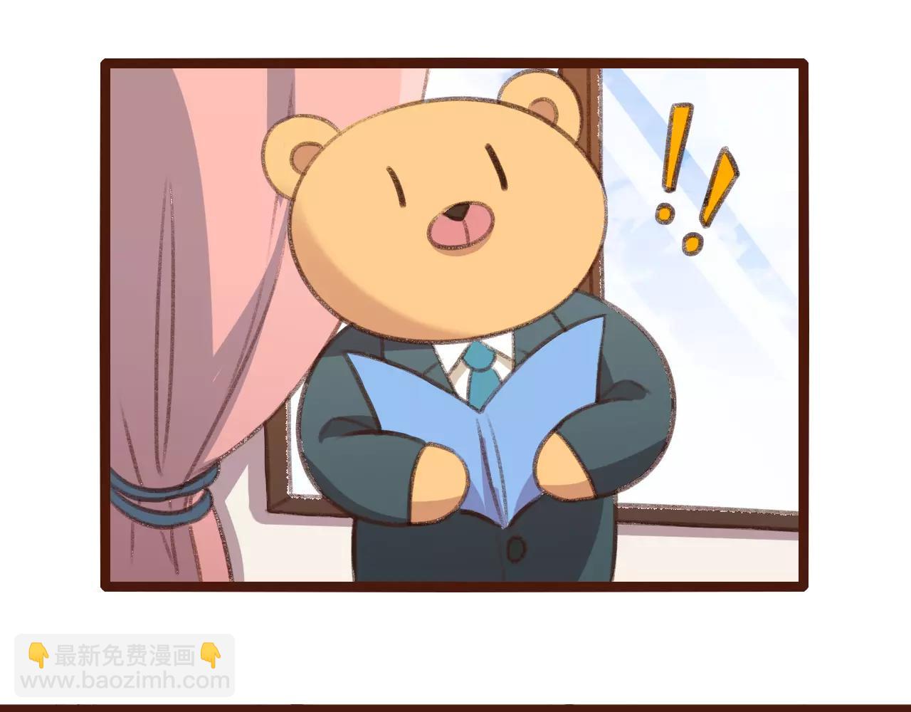 第3话 有，有有，有妖怪！(1/2)-第3话