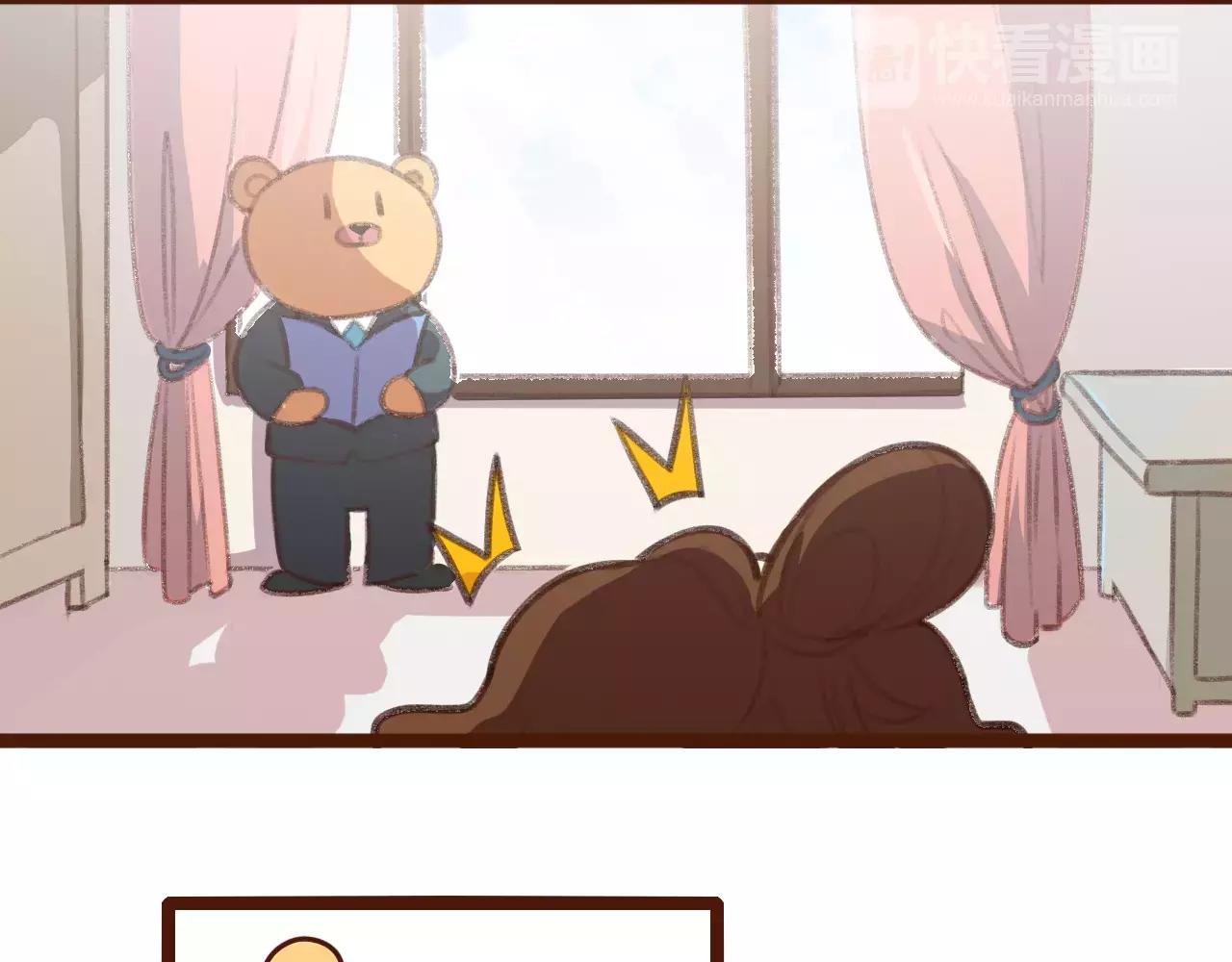 第3话 有，有有，有妖怪！(1/2)-第3话