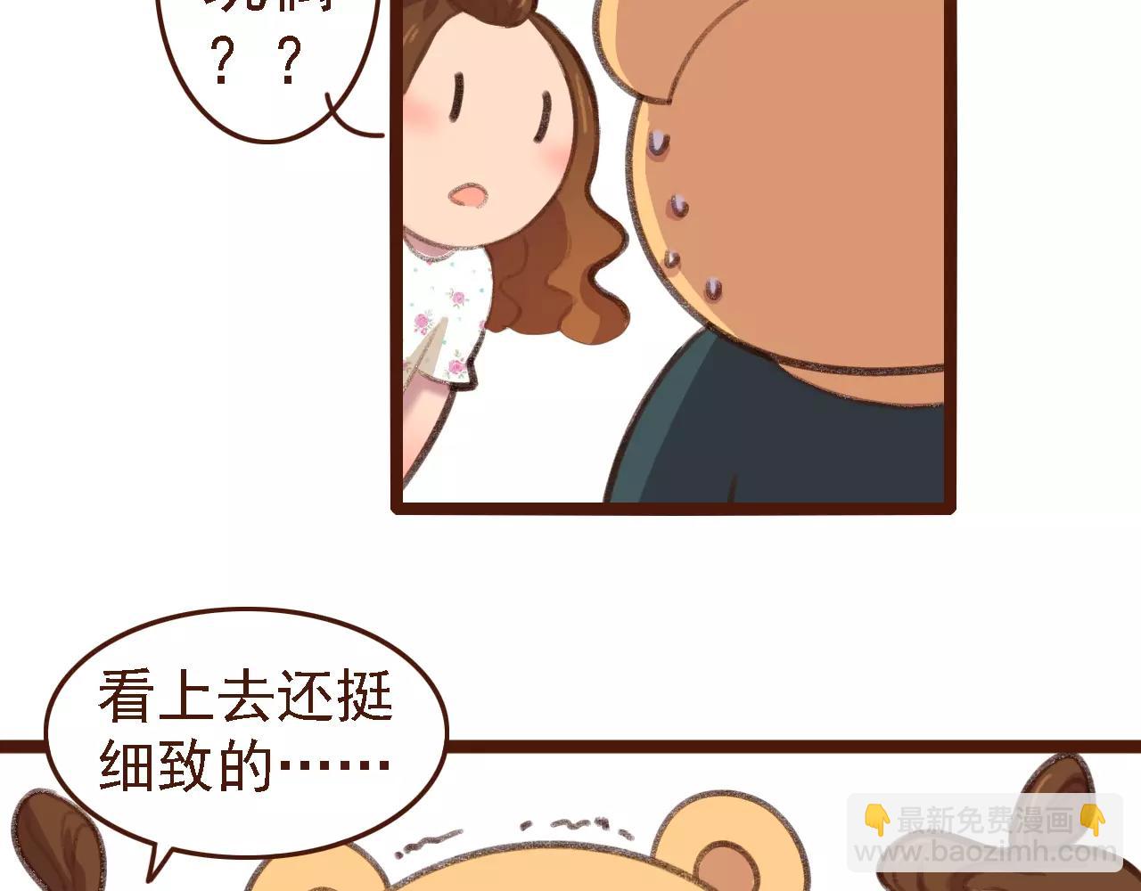 第3话 有，有有，有妖怪！(1/2)-第3话