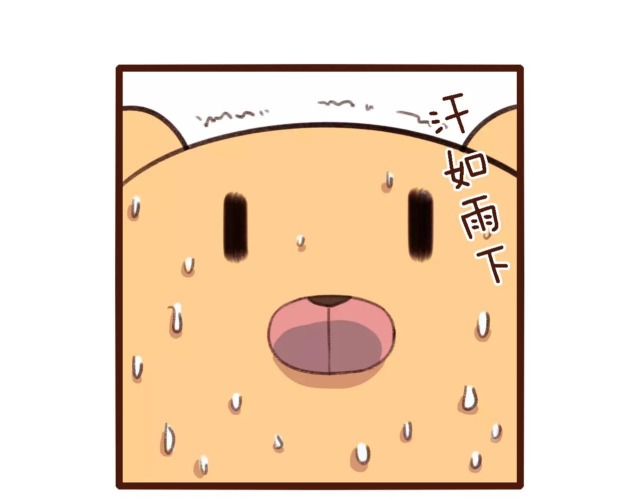 第3话 有，有有，有妖怪！(1/2)-第3话