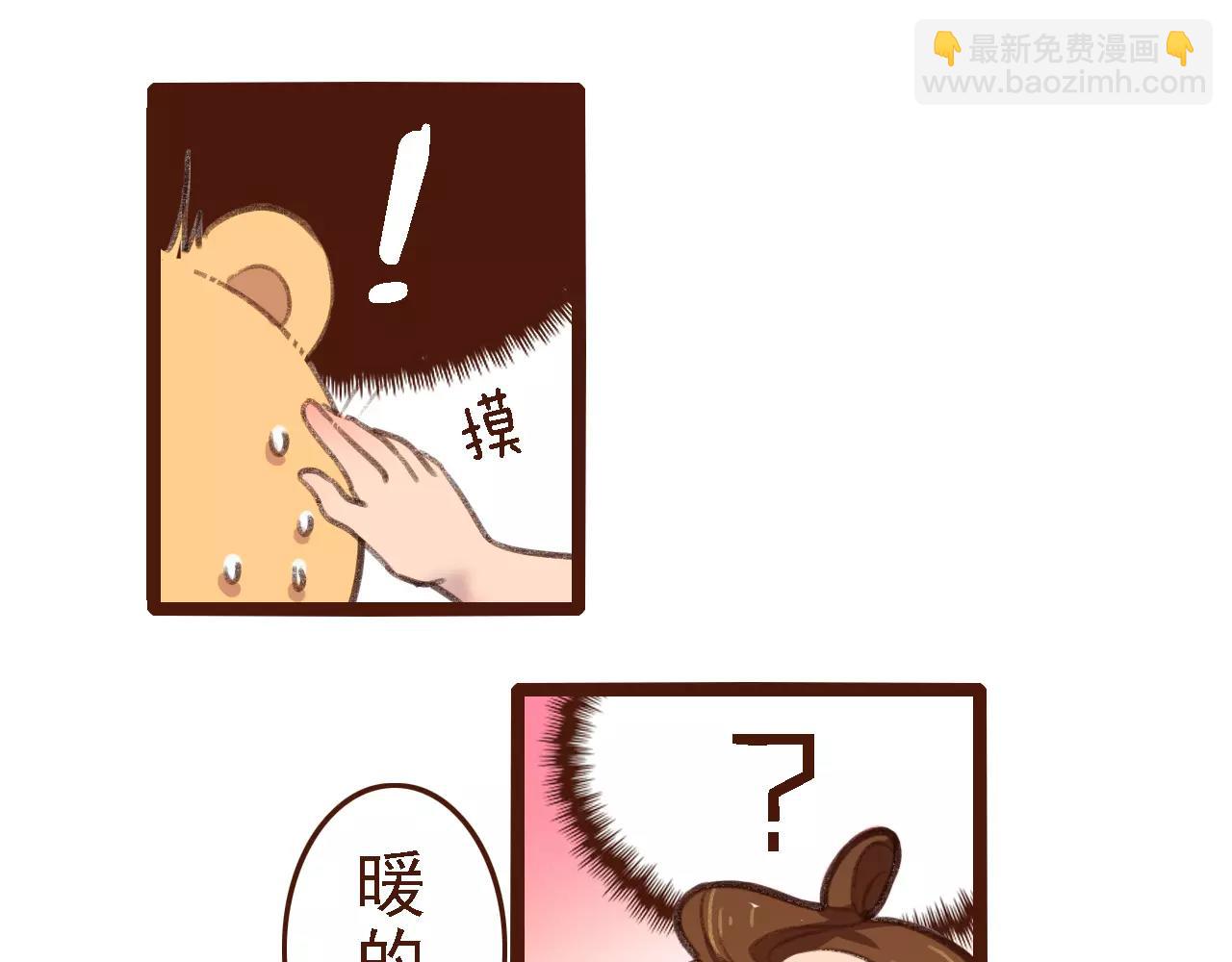 第3话 有，有有，有妖怪！(1/2)-第3话