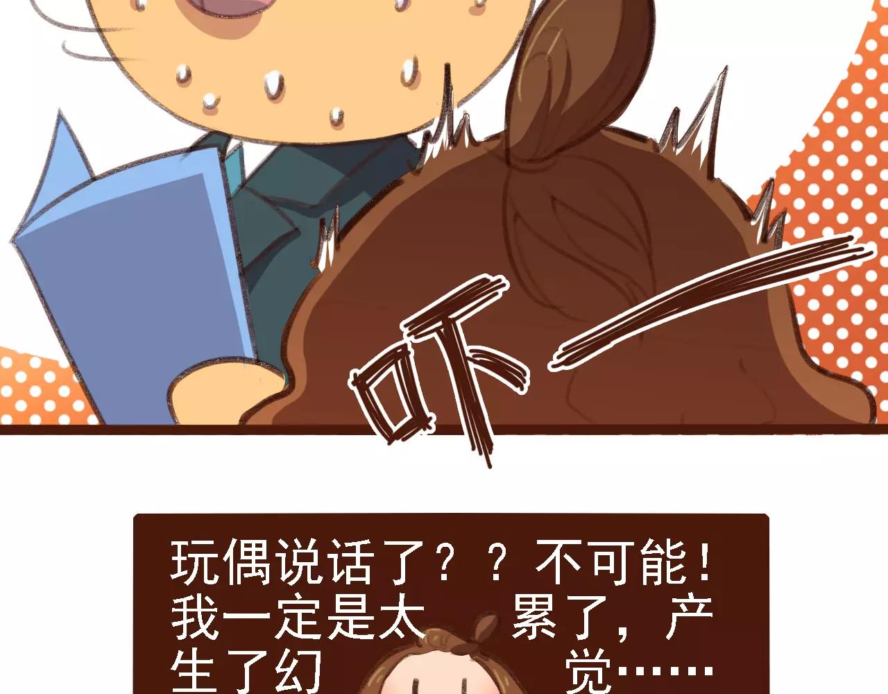 第3话 有，有有，有妖怪！(1/2)-第3话