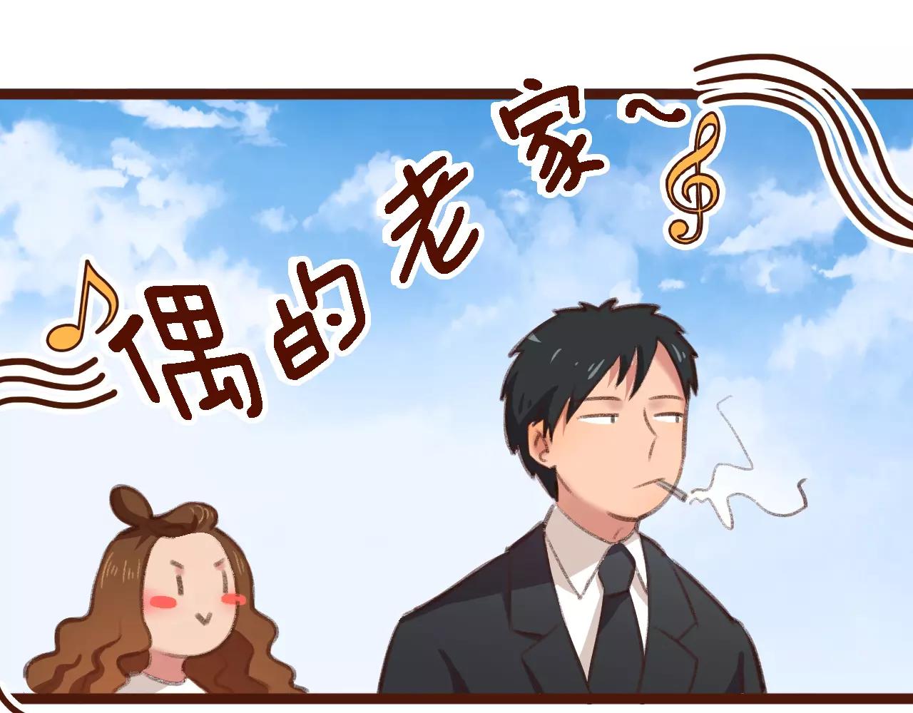 第3话 有，有有，有妖怪！(1/2)-第3话