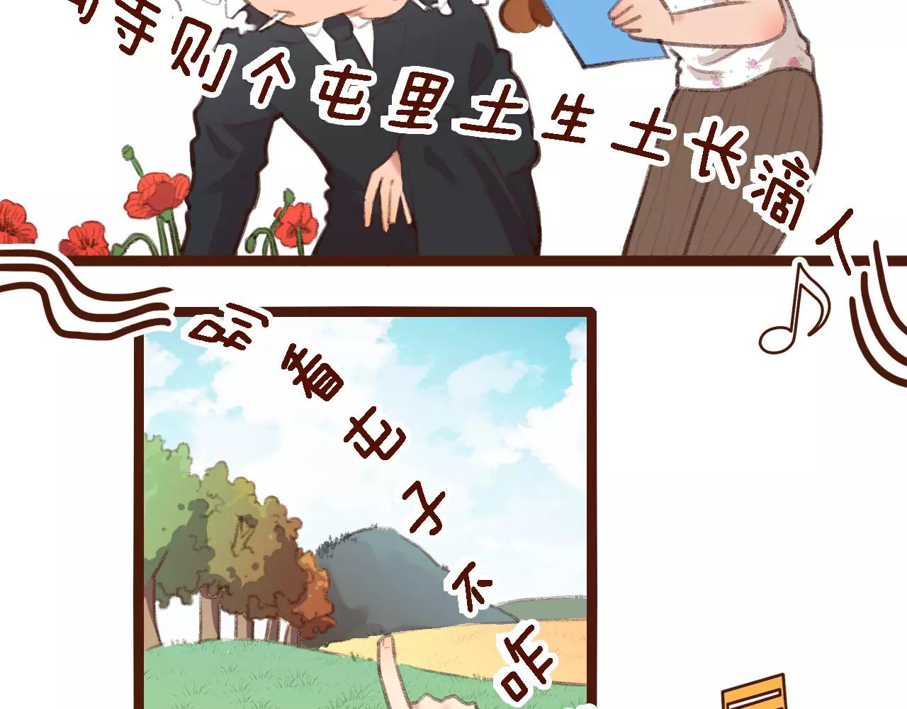 第3话 有，有有，有妖怪！(1/2)-第3话