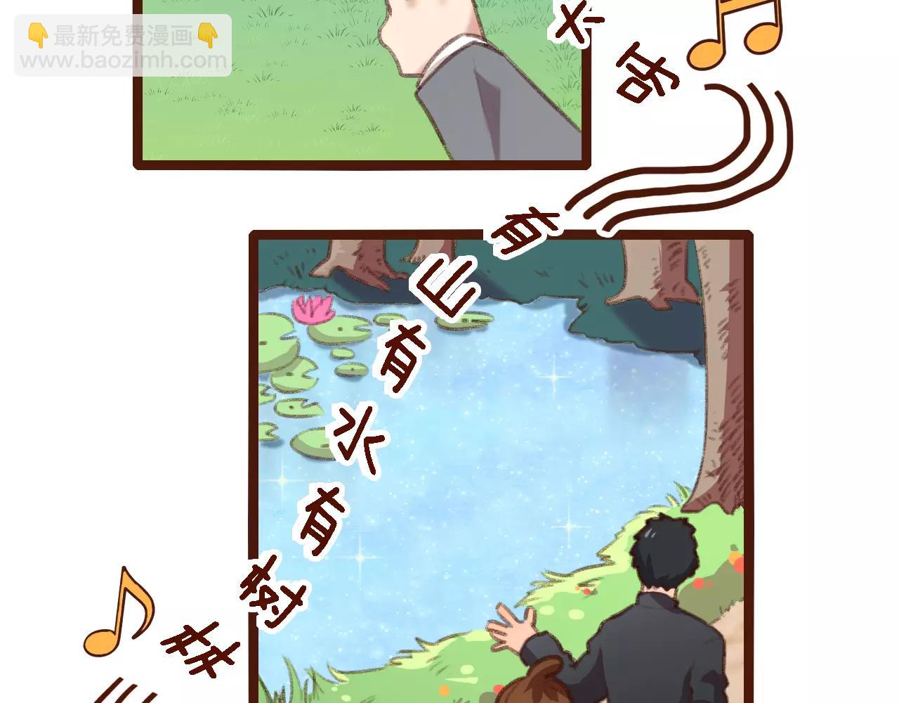 第3话 有，有有，有妖怪！(1/2)-第3话