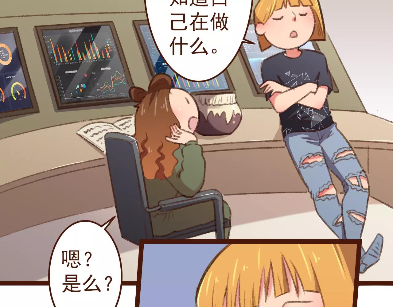 第21话 险些犯错(1/2)-第21话