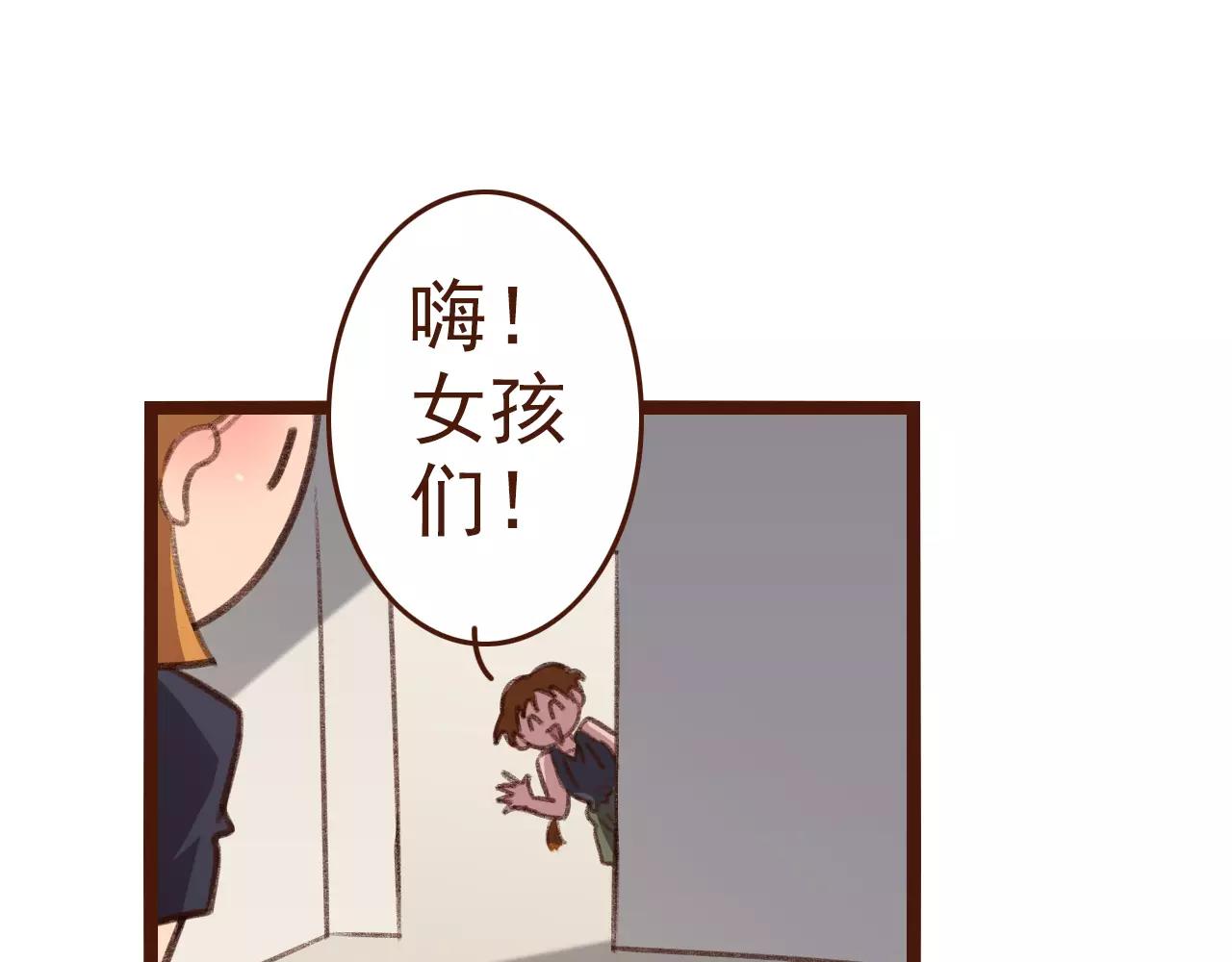 第21话 险些犯错(1/2)-第21话