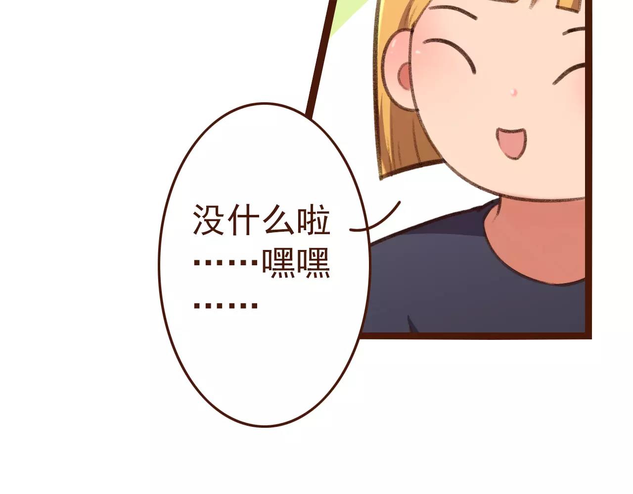 第21话 险些犯错(1/2)-第21话